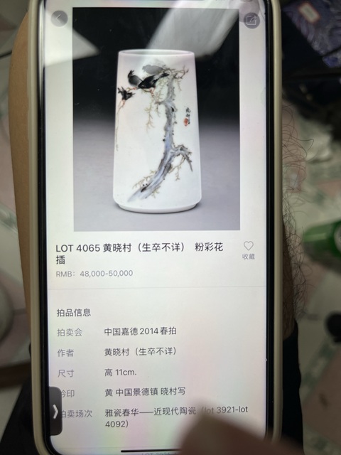 古玩陶瓷粉彩花鳥紋盤真品鑒賞圖
