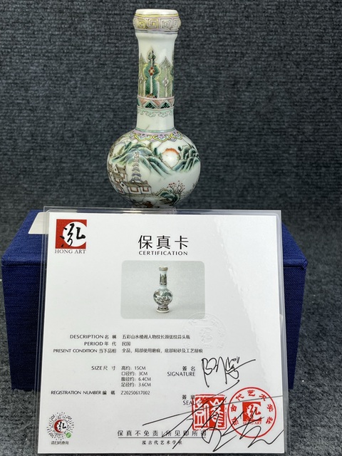 古玩陶瓷五彩山水樓閣人物紋蒜頭瓶拍賣,當前價格4588元