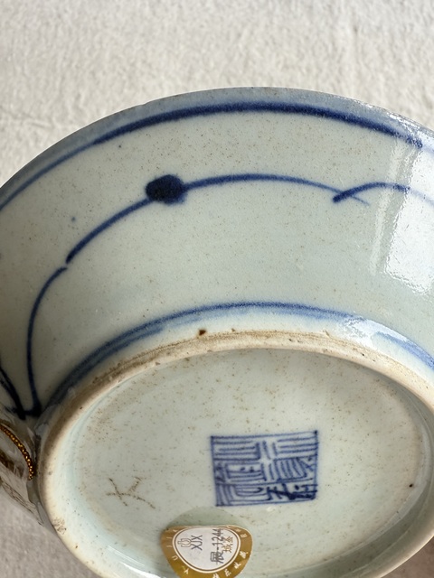 古玩陶瓷花卉紋青花盤真品鑒賞圖