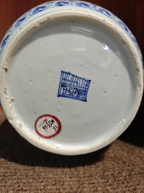 古玩陶瓷青花花卉紋罐真品鑒賞圖