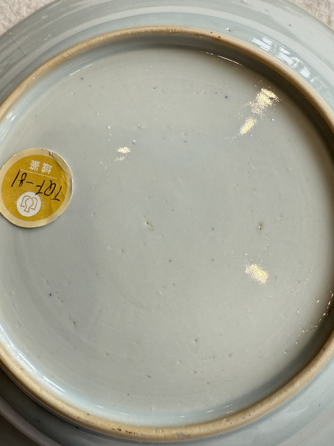 古玩陶瓷花卉紋青花盤真品鑒賞圖