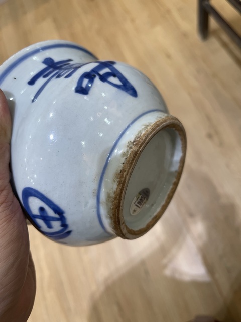 古玩陶瓷圈足缽式香爐真品鑒賞圖