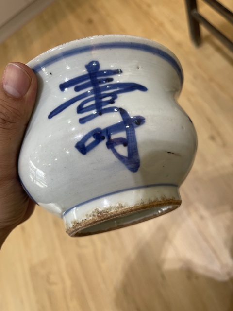 古玩陶瓷圈足缽式香爐真品鑒賞圖