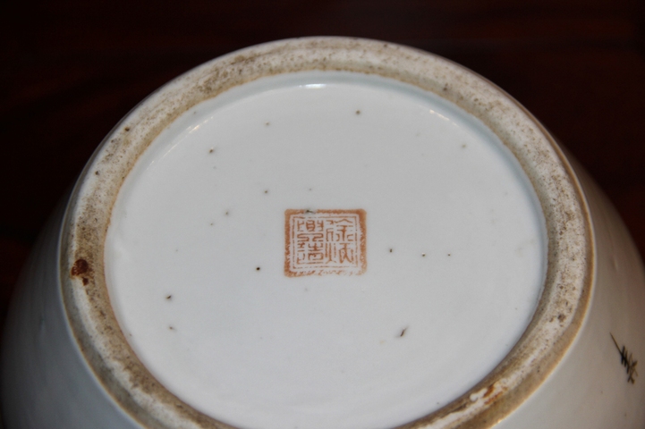 古玩陶瓷粉彩四系粥罐真品鑒賞圖