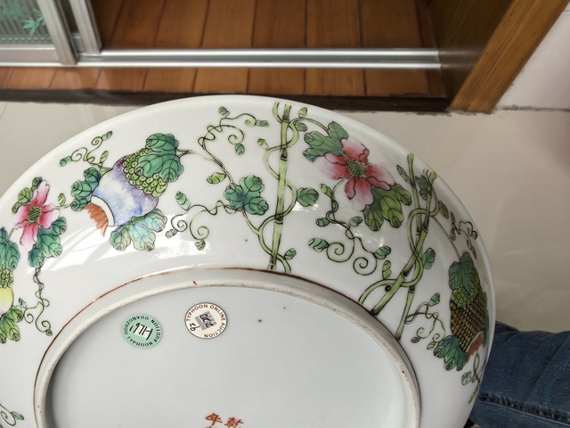 古玩陶瓷花果紋粉彩盤真品鑒賞圖