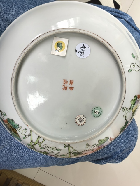古玩陶瓷花果紋粉彩盤真品鑒賞圖