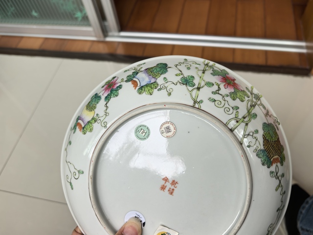 古玩陶瓷花果紋粉彩盤真品鑒賞圖