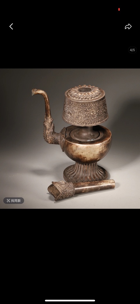 古玩銅器鎏銀壺真品鑒賞圖