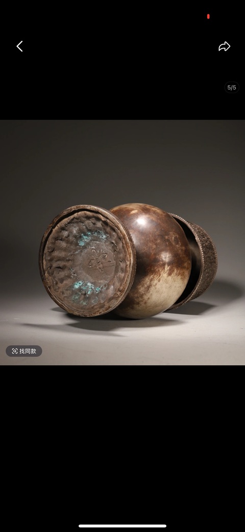 古玩銅器鎏銀壺真品鑒賞圖