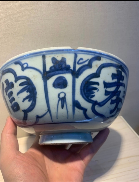 古玩陶瓷明晚期青花魚化龍紋碗真品鑒賞圖