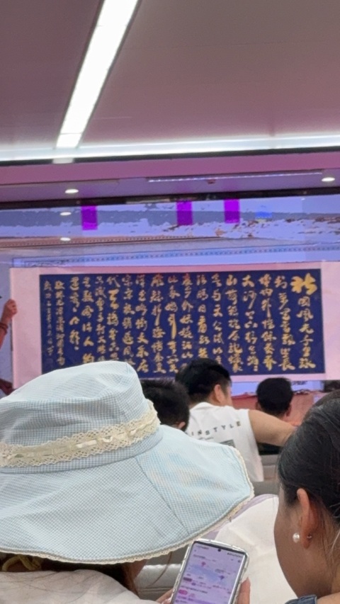 古玩字畫沁園春雪真品鑒賞圖