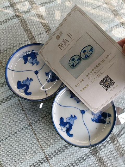 古玩陶瓷實物保真晚清民國大明成化年制款青花人物賞盤1對拍賣，當前價格198元