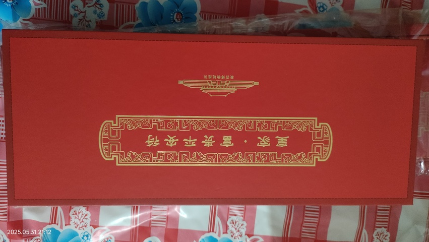 古玩雜項富貴平安金銀牌真品鑒賞圖