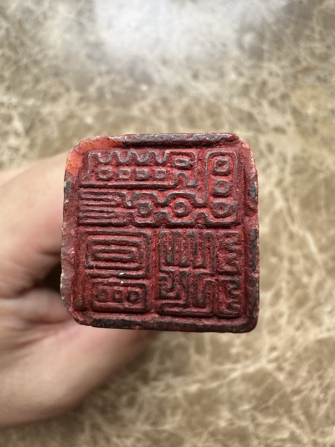 古玩玉器印章真品鑒賞圖