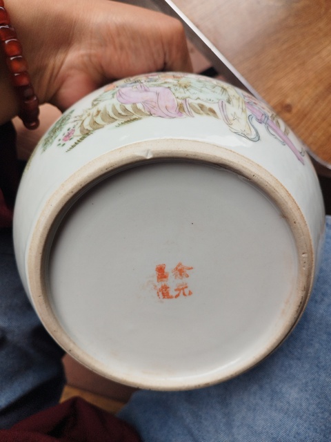 古玩陶瓷民國 粉彩桃花仕女紋粥罐真品鑒賞圖
