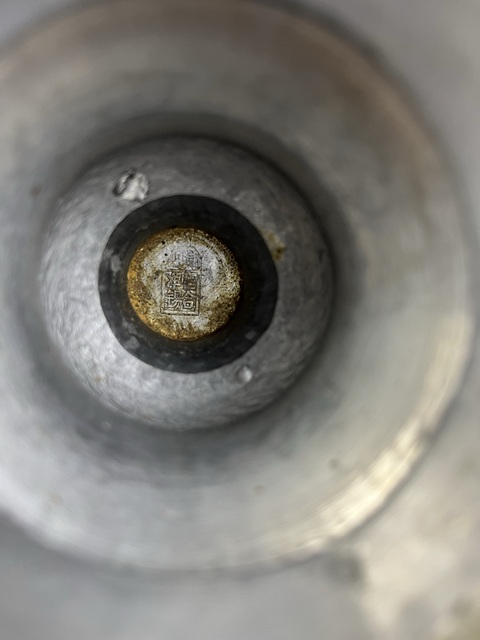 古玩雜項錫制燭臺一對真品鑒賞圖