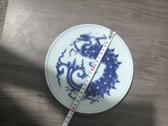古玩陶瓷青花草龍紋瓷盤底座真品鑒賞圖