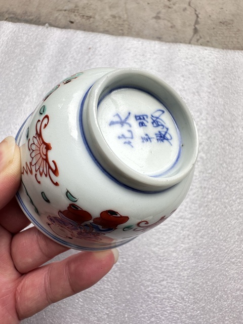 古玩陶瓷日本五彩影戲紋碗真品鑒賞圖
