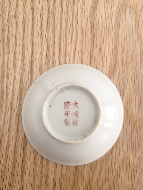 古玩陶瓷胭脂紅粉彩花卉紋壽字盤真品鑒賞圖