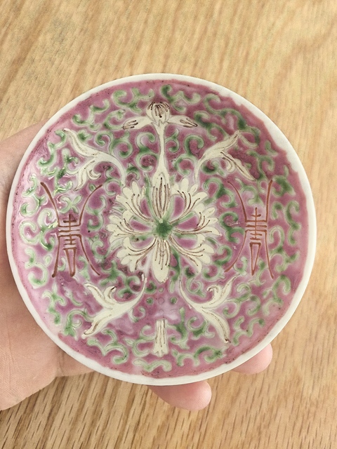 古玩陶瓷胭脂紅粉彩花卉紋壽字盤真品鑒賞圖