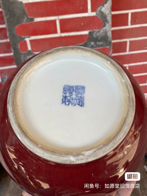 古玩陶瓷紅釉賞瓶真品鑒賞圖