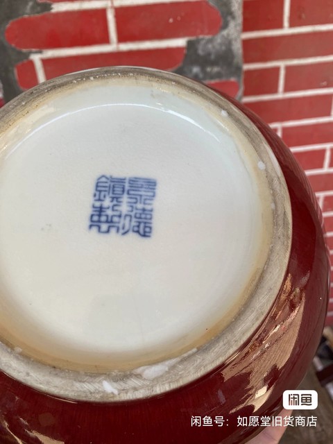 古玩陶瓷紅釉賞瓶真品鑒賞圖