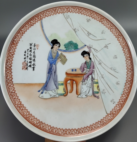 古玩陶瓷粉彩仕女人物盤(pán)真品鑒賞圖