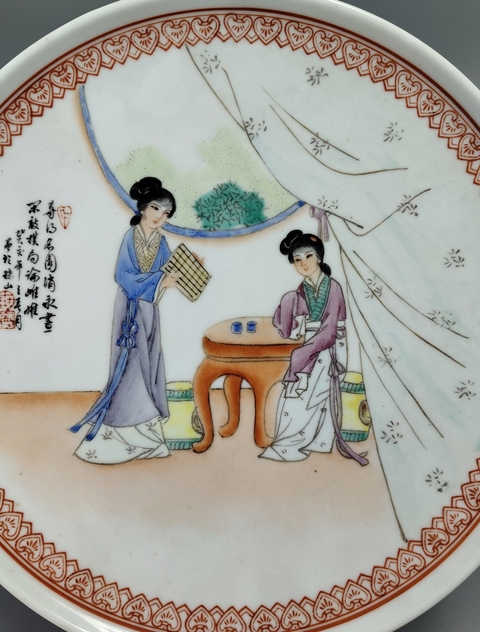 古玩陶瓷粉彩仕女人物盤(pán)真品鑒賞圖