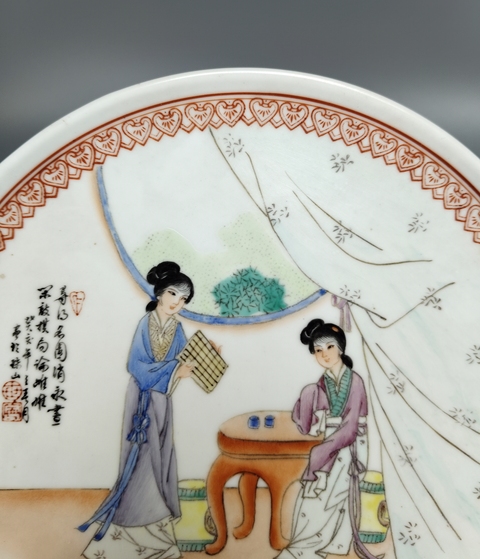 古玩陶瓷粉彩仕女人物盤(pán)真品鑒賞圖
