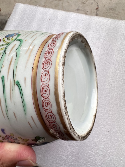 古玩陶瓷粉彩描金洞石牡丹瑞獸荷塘鴛鴦紋將軍罐真品鑒賞圖