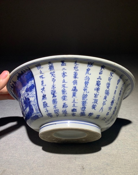 古玩陶瓷赤壁賦玉環底青花碗真品鑒賞圖