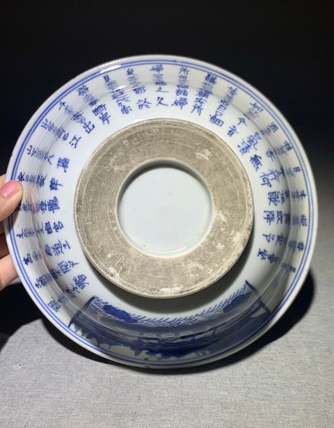 古玩陶瓷赤壁賦玉環底青花碗真品鑒賞圖