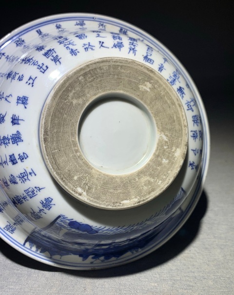 古玩陶瓷赤壁賦玉環底青花碗真品鑒賞圖