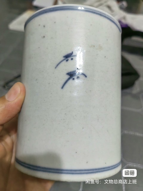 古玩陶瓷青花三多紋筆筒真品鑒賞圖