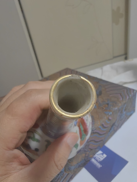 古玩陶瓷廣彩花卉獅子紋天球瓶真品鑒賞圖