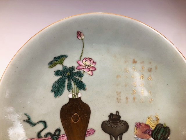 古玩陶瓷清乾隆·青釉粉彩博古詩文大盤拍賣,當前價格0元