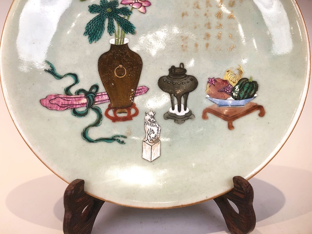 古玩陶瓷清乾隆·青釉粉彩博古詩文大盤拍賣,當前價格0元