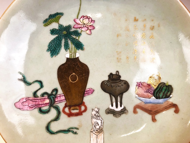 古玩陶瓷清乾隆·青釉粉彩博古詩文大盤拍賣,當前價格0元
