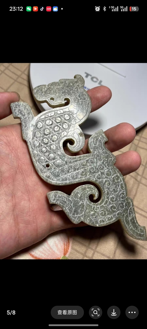 古玩玉器仿古玉龍真品鑒賞圖