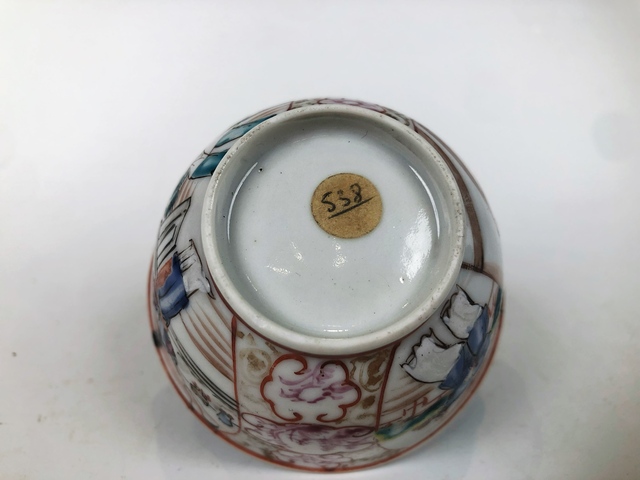 古玩陶瓷清乾隆·庭院侍女嬰戲茶杯真品鑒賞圖