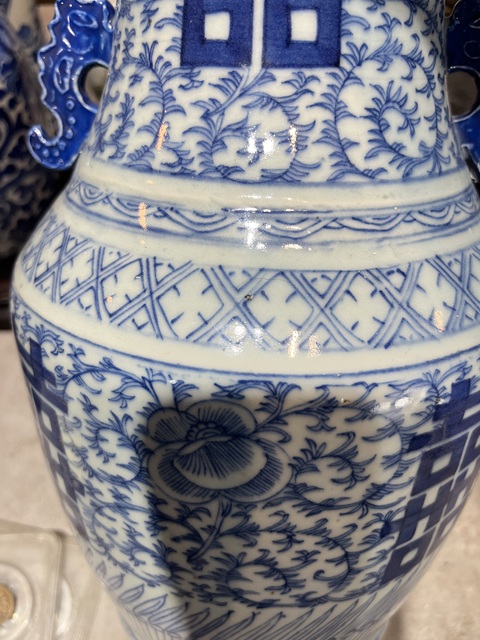 古玩陶瓷道光青花纏枝喜字紋盤口瓶真品鑒賞圖