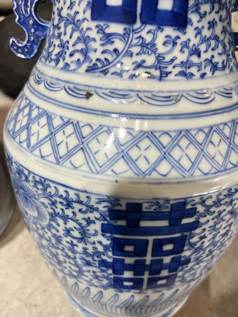 古玩陶瓷道光青花纏枝喜字紋盤口瓶真品鑒賞圖