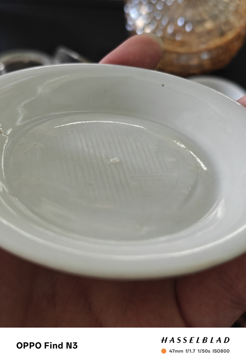 古玩陶瓷壽字紋白釉瓷盤真品鑒賞圖
