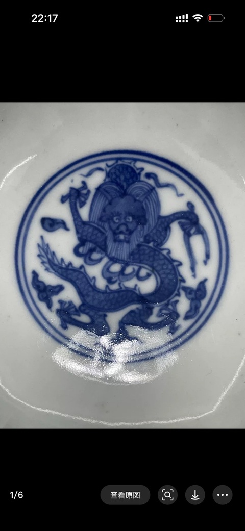 古玩陶瓷日本江戶青花龍紋碗真品鑒賞圖