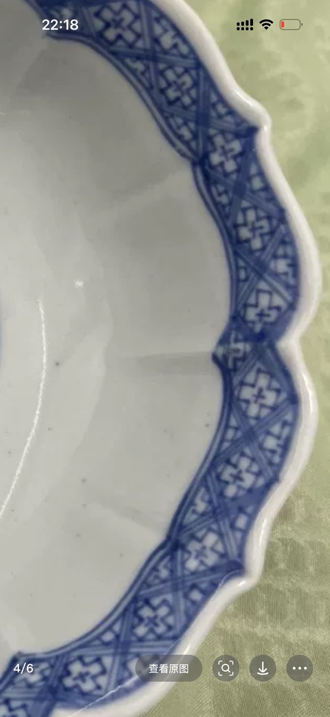 古玩陶瓷日本江戶青花龍紋碗真品鑒賞圖