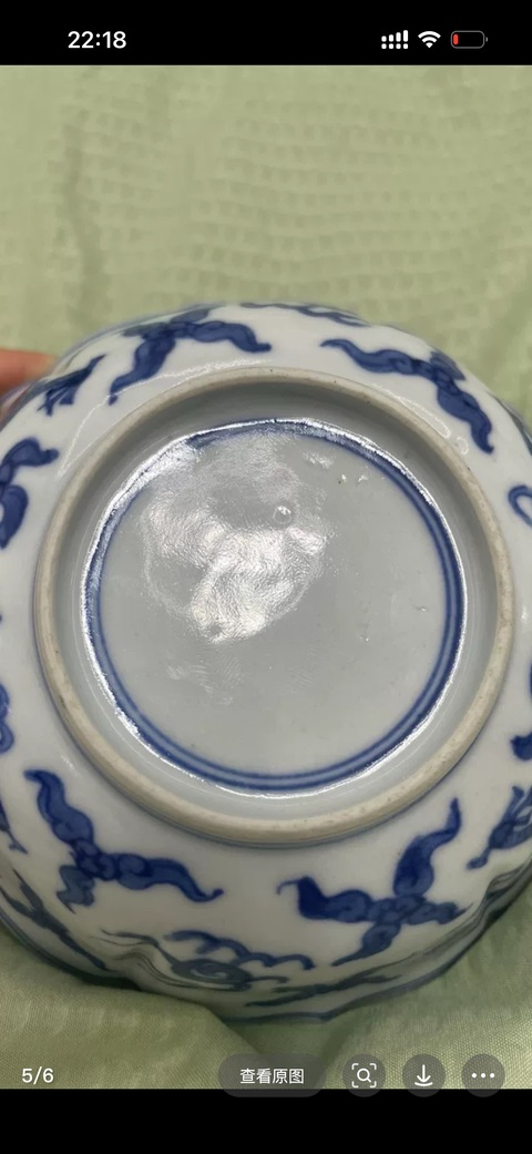 古玩陶瓷日本江戶青花龍紋碗真品鑒賞圖