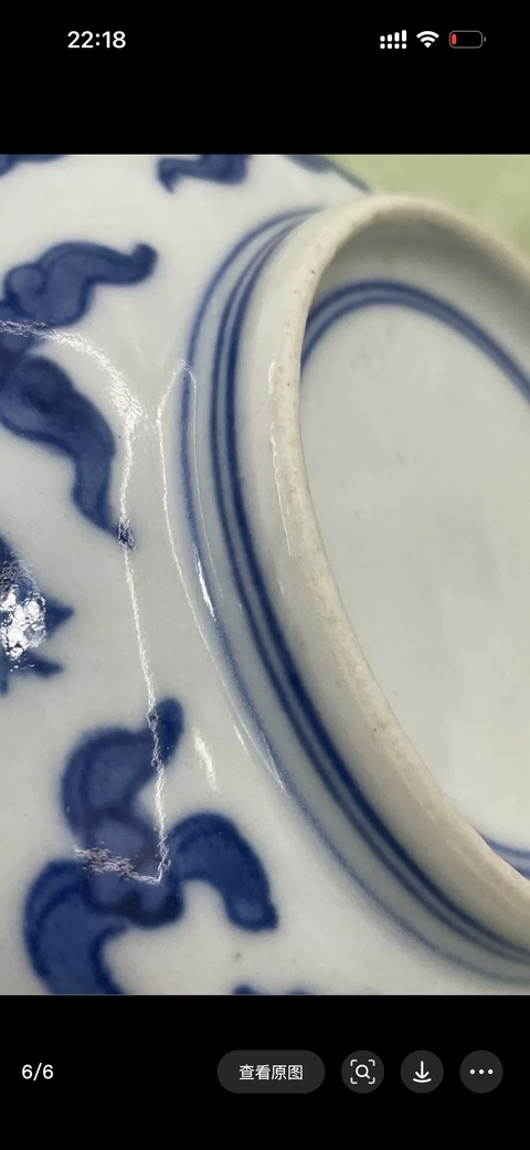 古玩陶瓷日本江戶青花龍紋碗真品鑒賞圖