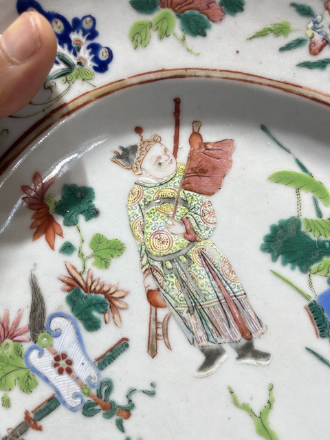 古玩陶瓷咸豐細路粉彩無雙譜盤真品鑒賞圖