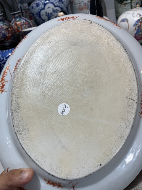 古玩陶瓷咸豐細路粉彩無雙譜盤真品鑒賞圖