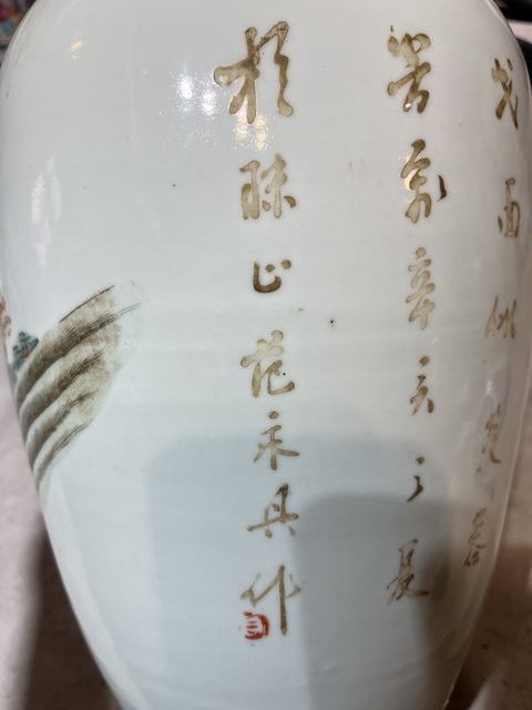 古玩陶瓷晚清粉彩人物仕女瓶真品鑒賞圖